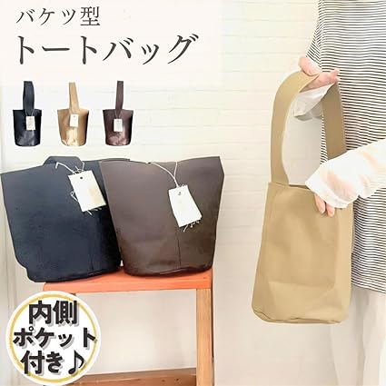 santa様☆ショルダー・サコッシュ・丸角トート・バケツ型トート・バルーンバッグ santa様☆ショルダー・サコッシュ・丸角トート・バケツ型トート